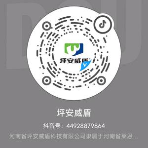 坪安威盾-田田头像