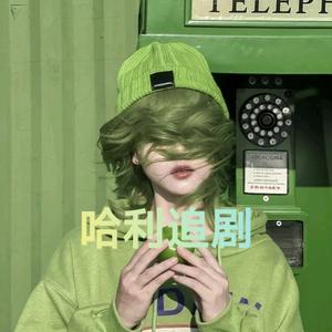 哈利追剧头像