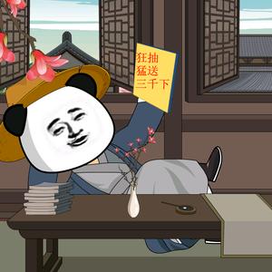 虾仁朱心， 头像