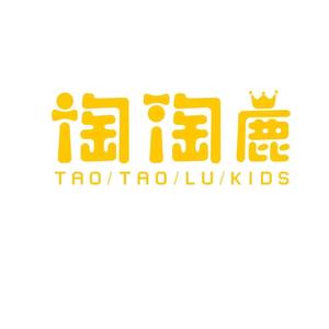 淘淘鹿北辰二店头像