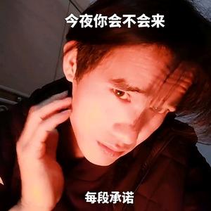 月光光@宁愿有你头像