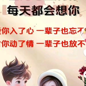 因为🌹心里૮₍💓₎ა有你🌲头像