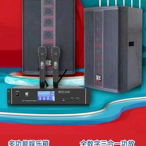 朋义家电KE音响头像