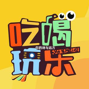 小梦玩乐记头像