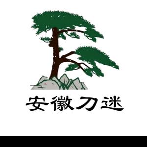 沧海桑田头像