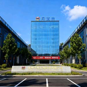 乖宝崽宠物食品厂商直供店头像