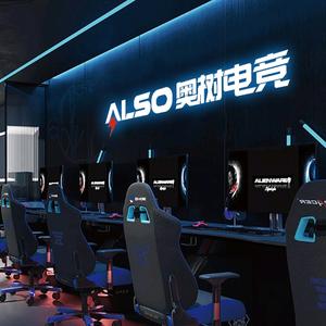 奥树电竞馆官方号头像