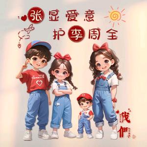 张ꦿ࿐：🐰⭑࿚¹⁹₈₇᭄ꦿ໌ᮨ້࿐ꫛꪑ头像