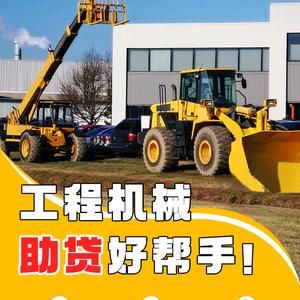 慧珠工程机械搬运工头像