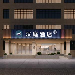 汉庭贵阳小河锦江路地铁站酒店头像