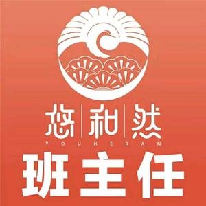 悠和然丁主任头像