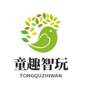 童趣智玩头像