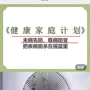 黑土豆学习中医日志头像