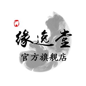 缘逸堂个人护理旗舰店头像