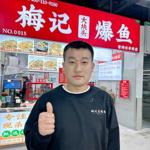 梅记爆鱼（光华路菜场店）头像