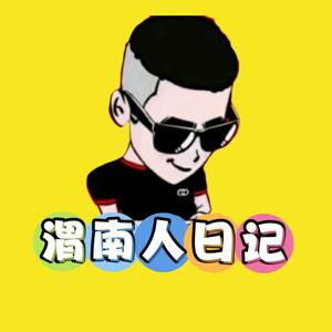 郑飞（渭南人日记）头像