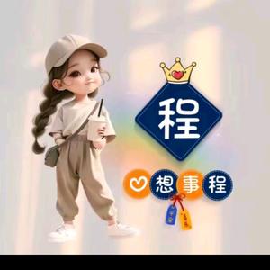 @程心如意苗头像
