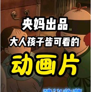 玫瑰短剧🥰头像