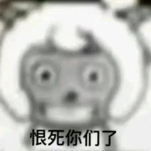 还钱还钱把钱还给我头像