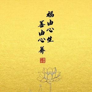 武安好运来头像