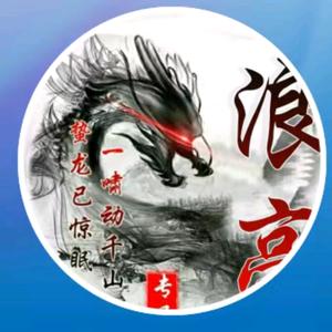 青春一起走173头像