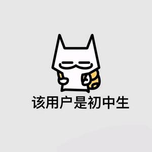 성연.（求关注版）头像