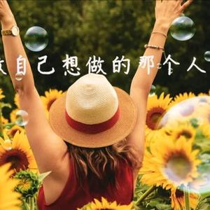 💫小丫头💫头像