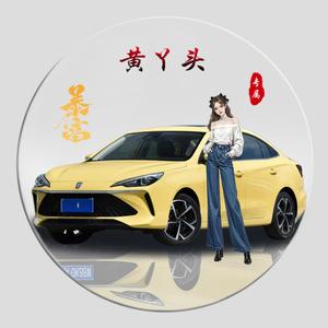 🌹唯有黄丫头🌹头像
