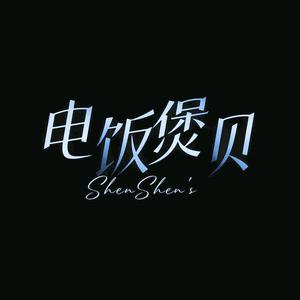 🌈电饭煲贝头像