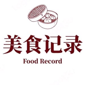 美食纪录头像