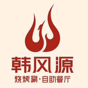 虞城县韩风源自助餐厅头像