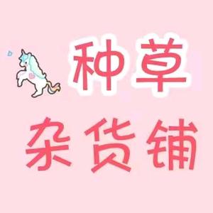 靖品潮玩铺头像