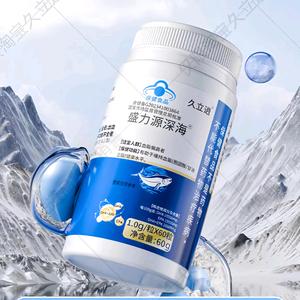 久立逍鱼油头像