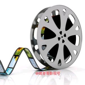 靖哥哥影视号头像