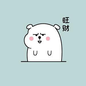 旺财的冷知识头像