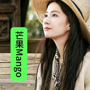 芒果服饰（阜阳市店）头像