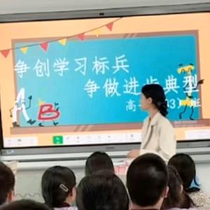 教育碎碎念&33头像