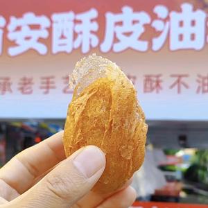 杨师傅酥皮油糕头像