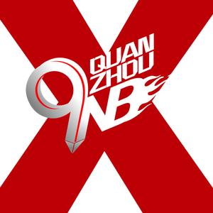 是你的村长啊头像