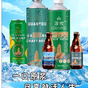 全麦原浆精酿-林哥头像