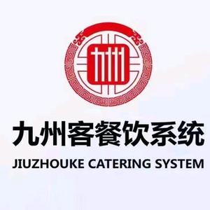 九州客餐饮管理有限公司头像
