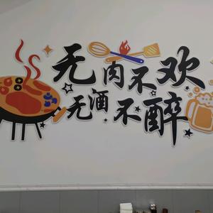 敦煌自助快餐欢欢头像
