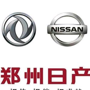 广州顺诚汽配头像