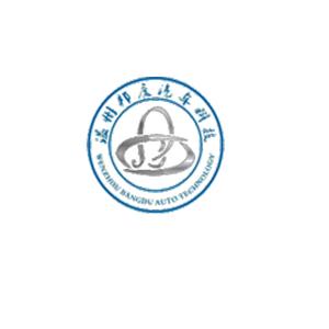 自动变速箱维修工具头像