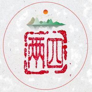 四两硬笔头像