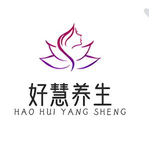 你好慧养生头像