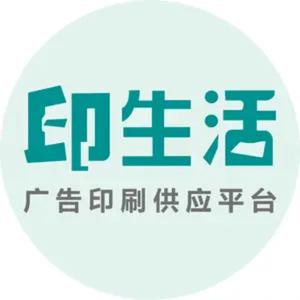 数码耗材供应链头像