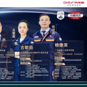 广丰圈·一店新能源头像