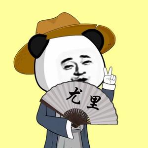 虾仁尤里 头像