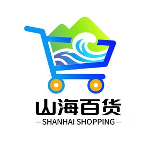 山海百货头像